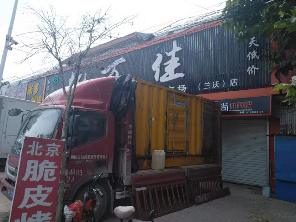 绥宁租赁发电机-柴油发电机组在火车站的应用 