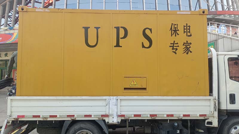 绥宁怎样判断柴油发电机组和UPS电源的配合工作是否正常?